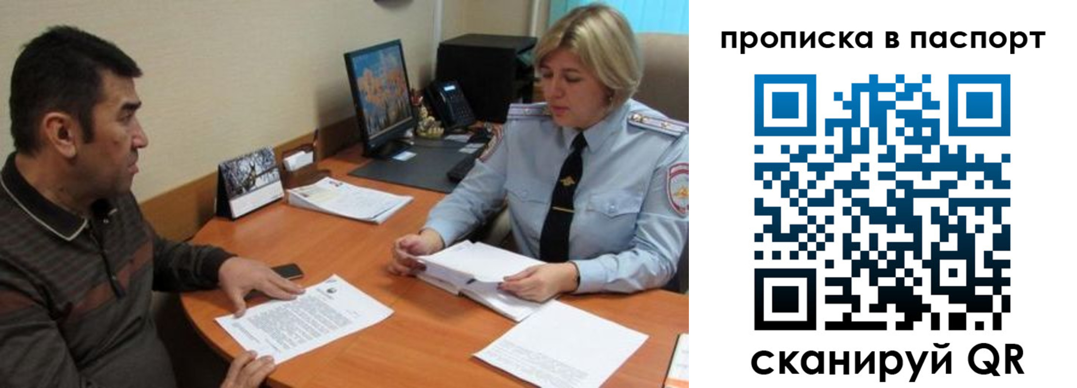 найти адрес прописки в Агиделе