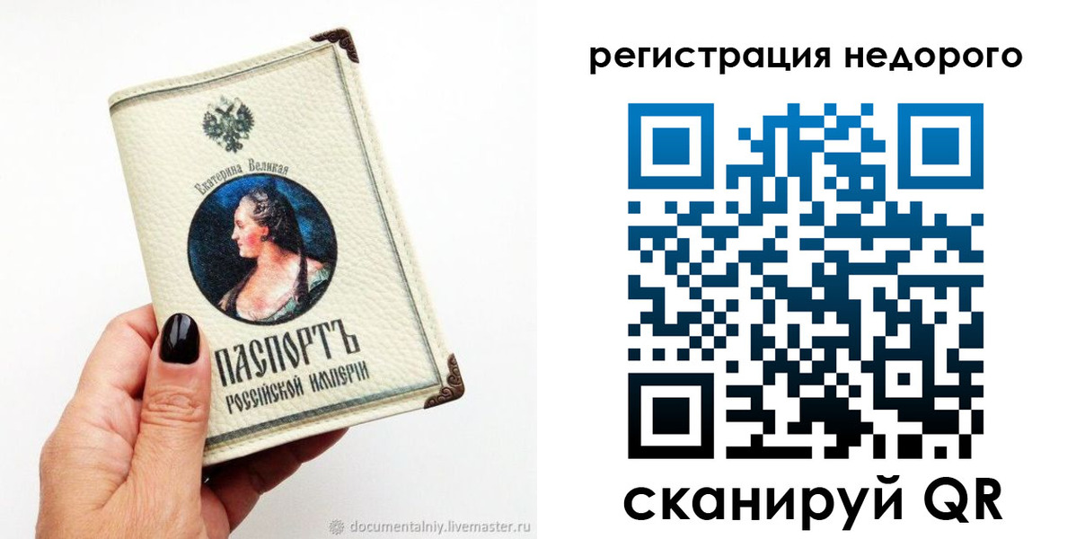 пропишу в квартире в Агиделе